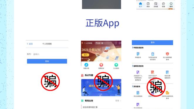 江南手游app在哪下载地址截图0
